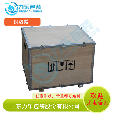 竹山木箱與安陽包裝箱工廠 專業包裝箱制作指南