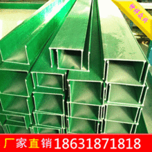 玻璃鋼電纜橋架與電纜線槽蓋板 專業(yè)廠家批發(fā)與金屬結(jié)構(gòu)件加工解析